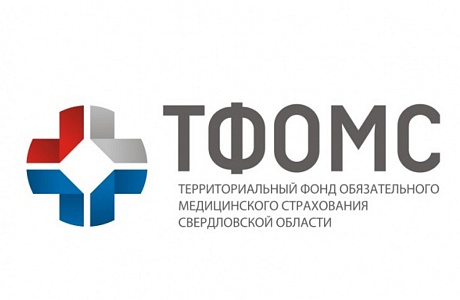 Территориальный фонд обязательного медицинского страхования Пензенской области - лидер по результатам качества финансового менеджмента Территориальный фонд обязательного медицинского страхования Пензенской области - лидер по результатам качества финансового менеджмента