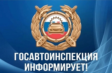 ПЛАН-ГРАФИК ПРОФИЛАКТИЧЕСКИХ МЕРОПРИЯТИЙ НА АПРЕЛЬ