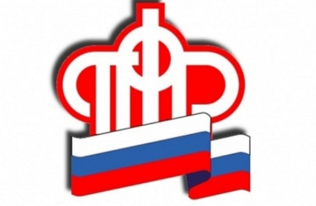 Пенсионный фонд вышел на новый уровень организации взаимодействия с гражданами, поскольку разработал и представил общедоступное приложение для получения информации и ряда услуг, касающихся пенсий и иных выплат, и не только.
