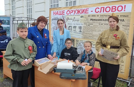 Коллектив библиотеки принял участие в V Межъепархиальном фестивале колокольного звона "Благовест памяти"