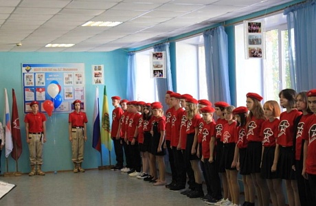 Открытие юнармейского класса
