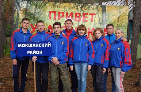 Команда Мокшанского района приняла участие в областном туристском слете работников образования, который состоялся  27-29 августа на базе ДОЛ «Радуга» Бессоновского района.