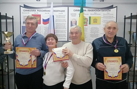 Мокшанский район – победитель Кубка по шашкам Мокшанский район – победитель Кубка по шашкам