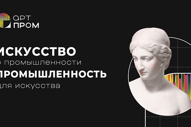 Пензенская молодежь представит проекты будущего Пензенская молодежь представит проекты будущего