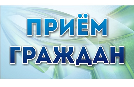 Прием граждан по вопросам трудового законодательства Прием граждан по вопросам трудового законодательства