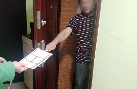 Проведен профилактический рейд по проверке соблюдения правил пожарной безопасности Проведен профилактический рейд по проверке соблюдения правил пожарной безопасности