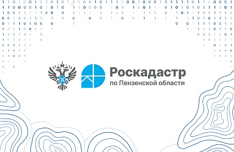 Сервис «Земля для стройки» поможет выбрать землю для строительства жилья на территории Пензенской области