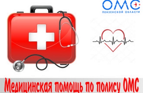 ЗА 7 МЕСЯЦЕВ ТЕКУЩЕГО ГОДА ЗА МЕДИЦИНСКОЙ ПОМОЩЬЮ ОБРАТИЛИСЬ БОЛЕЕ 900 ТЫСЯЧ ЖИТЕЛЕЙ РЕГИОНА ЗА 7 МЕСЯЦЕВ ТЕКУЩЕГО ГОДА ЗА МЕДИЦИНСКОЙ ПОМОЩЬЮ ОБРАТИЛИСЬ БОЛЕЕ 900 ТЫСЯЧ ЖИТЕЛЕЙ РЕГИОНА