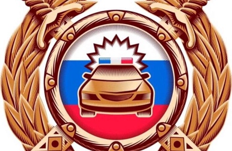 Уважаемые участники дорожного движения!