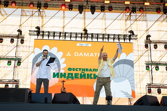 В Пензе прошел первый «Фестиваль индейки»