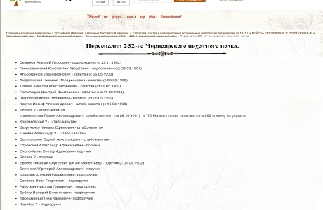 Краеведческая среда