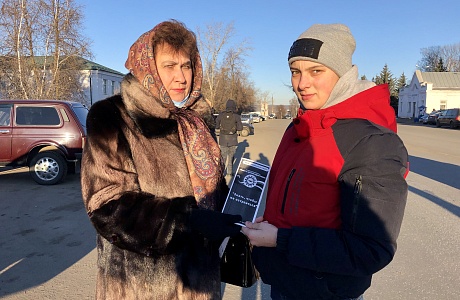 10 декабря в рамках акции «Сурский край без наркотиков» информационной группой районной библиотеки среди жителей р.п. Мокшан были распространены буклеты «Знать, чтобы не оступиться». 