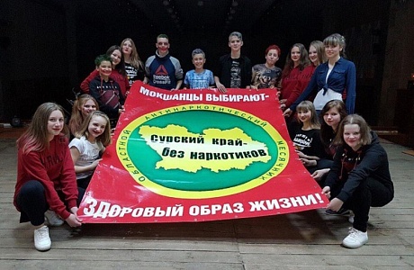 «Сурский край без наркотиков» «Сурский край без наркотиков»