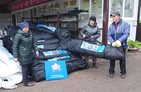 Сотрудники Отделения ПФР по Пензенской области закупили зимние палатки, бензогенераторы и другие необходимые предметы для подразделений СВО Сотрудники Отделения ПФР по Пензенской области закупили зимние палатки, бензогенераторы и другие необходимые предметы для подразделений СВО
