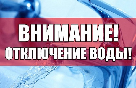 В связи с жаркими погодными условиями и интенсивным поливом приусадебных участков в р.п.Мокшан не хватает воды для хозяйственно питьевых нужд.