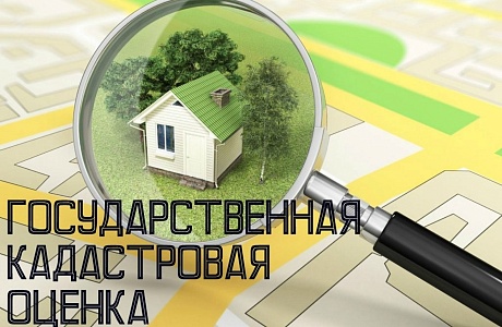 Извещение о размещении обновленной версии проекта отчета, а также о порядке и сроках представления замечаний