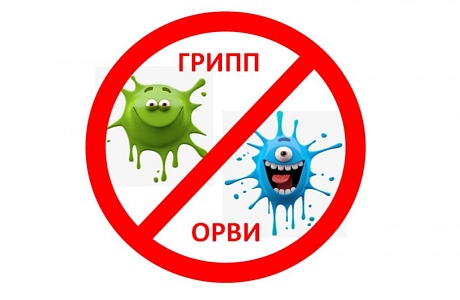 Чем опасен грипп? Чем опасен грипп?
