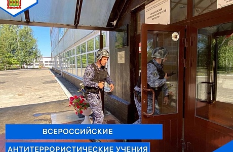 В образовательных организациях  Мокшанского района  прошли антитеррористические учения