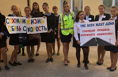             Сотрудники Госавтоинспекции Мокшанского района Пензенской области, 12 сентября в МБОУ СОШ с. Рамзай с учащимися старшего звена провели профилактическое мероприятие с хэштегом «Возьмите ребёнка за руку».