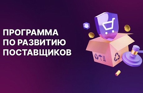 Пензенские субъекты МСП могут стать поставщиками металлорежущего инструмента для авиастроительной корпорации