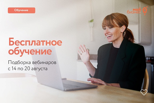 Разработка бизнес-проекта: от идеи до первых продаж