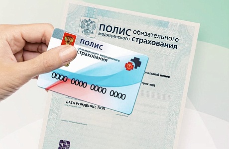 НЕ УСТРАИВАЕТ СТРАХОВАЯ МЕДИЦИНСКАЯ ОРГАНИЗАЦИЯ? ДО 1 НОЯБРЯ СМЕНИТЕ ЕЕ! НЕ УСТРАИВАЕТ СТРАХОВАЯ МЕДИЦИНСКАЯ ОРГАНИЗАЦИЯ? ДО 1 НОЯБРЯ СМЕНИТЕ ЕЕ!