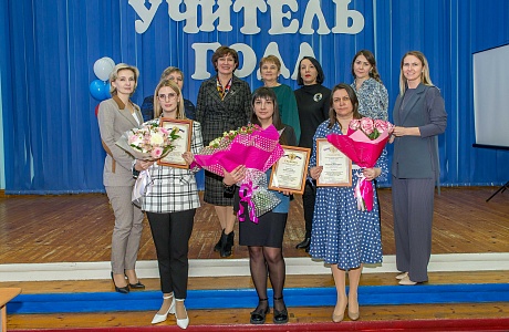 Муниципальный конкурс педагогического мастерства «Учитель года – 2024» состоялся 1 марта в средней школе №1 р.п. Мокшан. Муниципальный конкурс педагогического мастерства «Учитель года – 2024» состоялся 1 марта в средней школе №1 р.п. Мокшан.