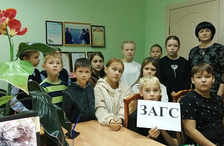 Для учащихся 4-8 классов лагеря дневного пребывания "Солнышко" при МБОУ СОШ № 2 р.п. Мокшан проведена познавательная беседа «Что такое ЗАГС?» .