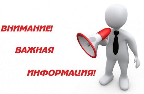 Информация для граждан о Федеральном законе от 14 апреля 2023 г. № 134-ФЗ «О внесении изменений в статью 6 1-1 Федерального закона «О потребительском кредите (займе)» Информация для граждан о Федеральном законе от 14 апреля 2023 г. № 134-ФЗ «О внесении изменений в статью 6 1-1 Федерального закона «О потребительском кредите (займе)»