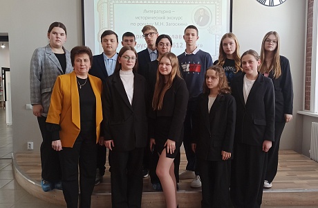 В районной библиотеке состоялся литературно-исторический экскурс «Юрий Милославский, или Русские в 1612 году» В районной библиотеке состоялся литературно-исторический экскурс «Юрий Милославский, или Русские в 1612 году»