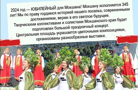 "Событие июня"