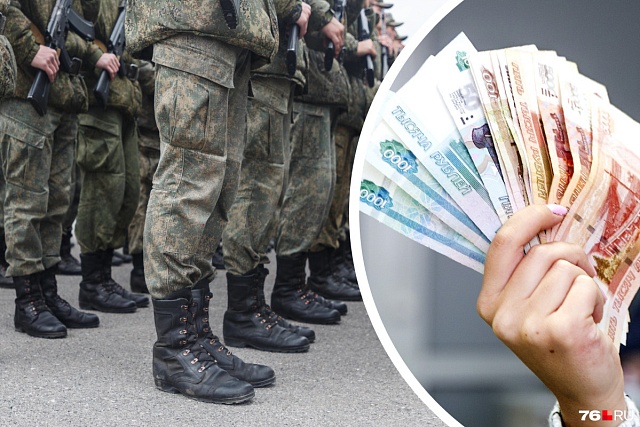 Мера социальной поддержки 