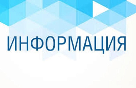 Управление социальной защиты населения администрации Мокшанского района информирует об установлении дополнительных мер поддержки гражданам, пострадавшим в результате чрезвычайных ситуаций природного и техногенного характера. Управление социальной защиты населения администрации Мокшанского района информирует об установлении дополнительных мер поддержки гражданам, пострадавшим в результате чрезвычайных ситуаций природного и техногенного характера.