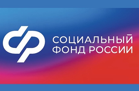 В 2024 году более 1500 семей в Пензенской области распорядились средствами материнского капитала через банки