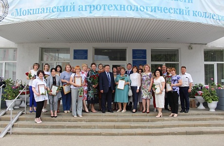 Торжественное мероприятие, посвящённое Дню социального работника, состоялось 8 июня 2021 года в зале Агротехнологического колледжа. В этот день чествовали тех, кто приносит пользу другим людям, не думая о вознаграждении, и тех, у кого можно поучиться иску
