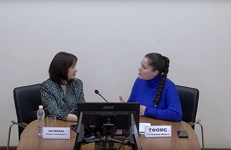 В ТФОМС ПЕНЗЕНСКОЙ ОБЛАСТИ ОБСУДИЛИ СОХРАНЕНИЕ ЗДОРОВЬЯ ГРАЖДАН