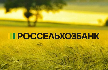 РСХБ прогнозирует увеличение производства птицы в 2025 году РСХБ прогнозирует увеличение производства птицы в 2025 году