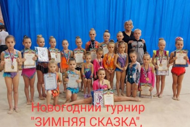 25 декабря в ФОК «Спутник» г. Пензы состоялся новогодний турнир по художественной гимнастике «Зимняя сказка». 25 декабря в ФОК «Спутник» г. Пензы состоялся новогодний турнир по художественной гимнастике «Зимняя сказка».