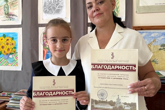 Учащиеся художественного отделения филиала Детской школы искусств в с.Рамзай под руководством преподавателей Заворухиной О.Н. и Михайловой Т.Д. приняли участие в конкурсе детского творчества "Путешествие в Древнюю Русь" Учащиеся художественного отделения филиала Детской школы искусств в с.Рамзай под руководством преподавателей Заворухиной О.Н. и Михайловой Т.Д. приняли участие в конкурсе детского творчества "Путешествие в Древнюю Русь"
