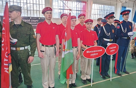 24 апреля 2026 года в Пензе состоялся региональный этап Спартакиады молодежи России допризывного возраста и ветеранов боевых действий