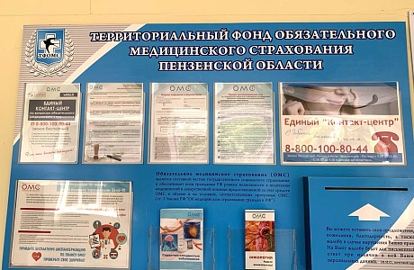 ВНЕСЕНЫ ИЗМЕНЕНИЯ В ТЕРРИТОРИАЛЬНУЮ ПРОГРАММУ ОМС НА 2022 ГОД: УВЕЛИЧЕН ОБЪЕМ МЕДИЦИНСКОЙ ПОМОЩИ ВНЕСЕНЫ ИЗМЕНЕНИЯ В ТЕРРИТОРИАЛЬНУЮ ПРОГРАММУ ОМС НА 2022 ГОД: УВЕЛИЧЕН ОБЪЕМ МЕДИЦИНСКОЙ ПОМОЩИ