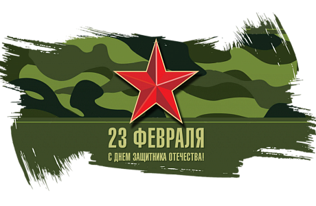 Уважаемые земляки!