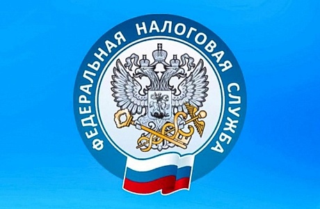 Управление Федеральной налоговый службы по Пензенской области информирует Управление Федеральной налоговый службы по Пензенской области информирует