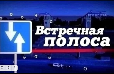 На территории Мокшанского района пройдет профилактическое мероприятие «Встречная полоса». На территории Мокшанского района пройдет профилактическое мероприятие «Встречная полоса».