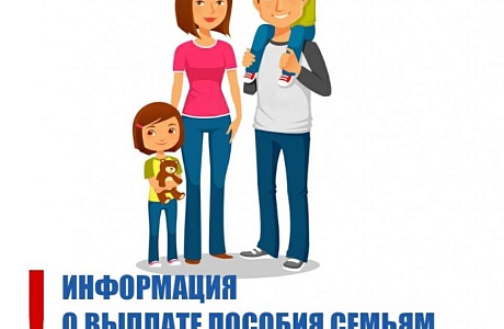 Управление социальной защиты населения администрации Мокшанского района информирует граждан: Управление социальной защиты населения администрации Мокшанского района информирует граждан: