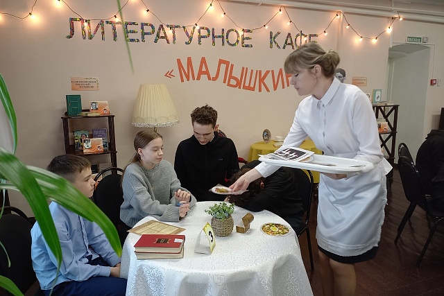 Литературное кафе Литературное кафе