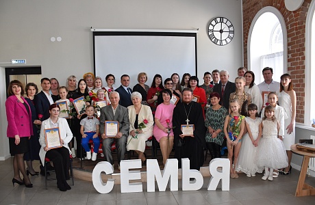 Торжественное мероприятия, посвященное открытию года семьи "Загляните в семейный альбом".