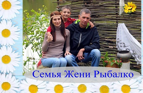 В День семьи, любви и верности в социальных сетях Центральной районной библиотеки состоялся семейный фото-парад «Дарите ромашки любимым». В День семьи, любви и верности в социальных сетях Центральной районной библиотеки состоялся семейный фото-парад «Дарите ромашки любимым».