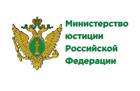 Вниманию руководителей некоммерческих организаций!
