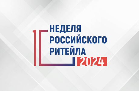 Биржи контактов для субъектов МСП